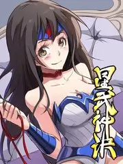 都市异能漫画封面