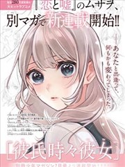 热门漫画封面展示